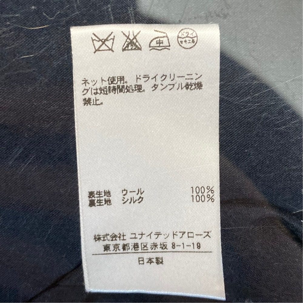 ドゥロワー ウールストライプラップスカート