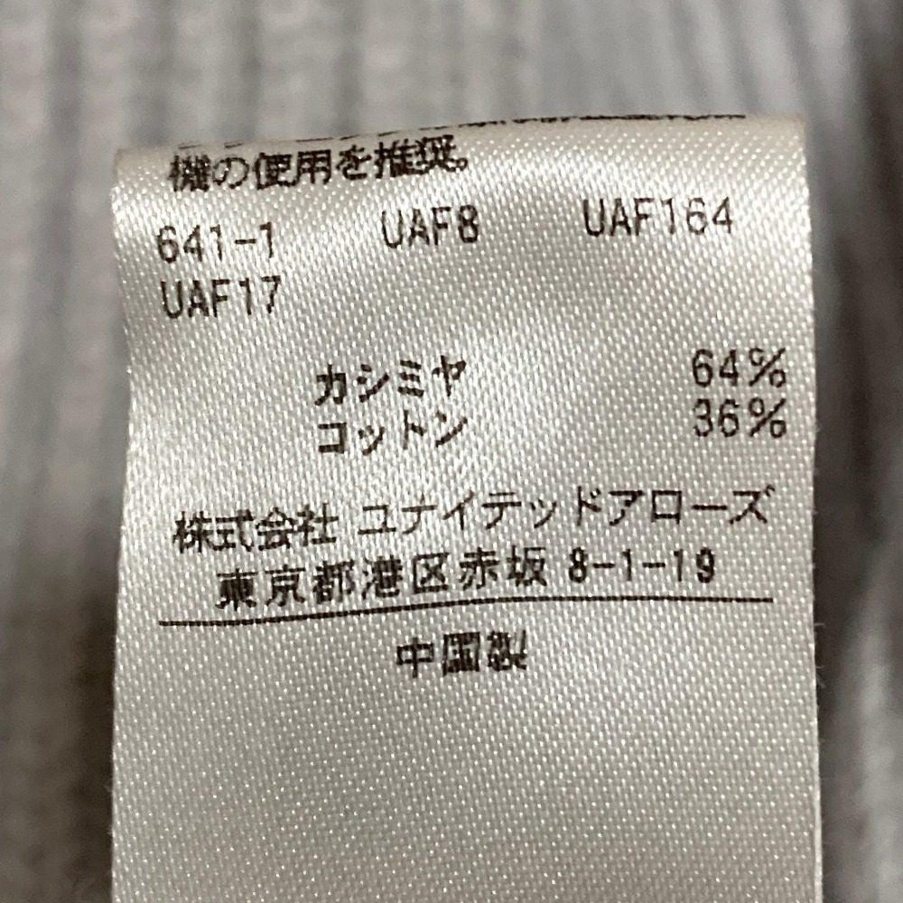 ドゥロワー カシミヤコットン ノースリーブニットプルオーバーベスト