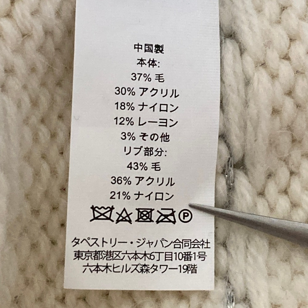 ケイトスペードニューヨーク ラメニットカーディガン
