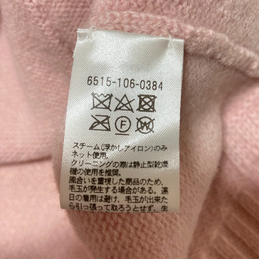 ドゥロワー カシミヤカーディガン