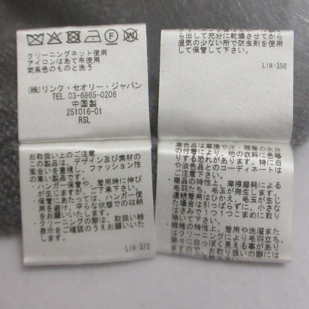 セオリーリュクス カシミヤニットセーター