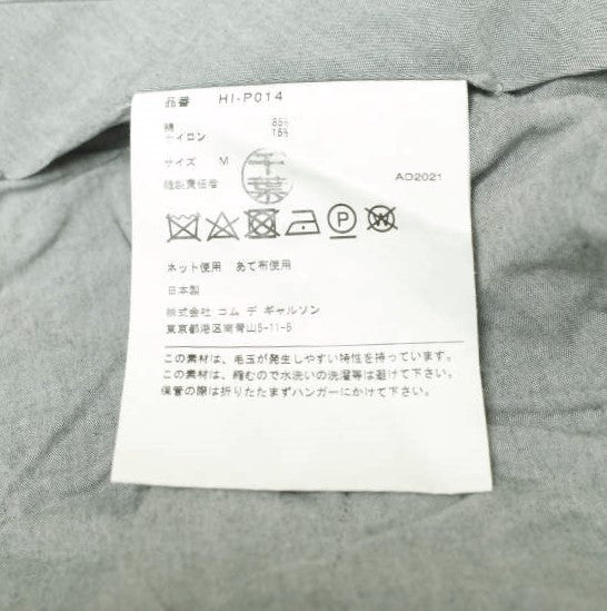 コム デ ギャルソン オム スウェット テーパード トラウザーズ