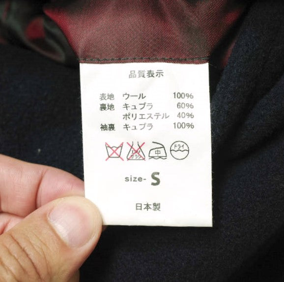 Fujito ソフト メルトン ウール コート