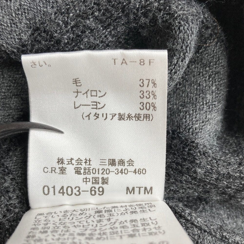 マッキントッシュロンドン ニットカーディガン