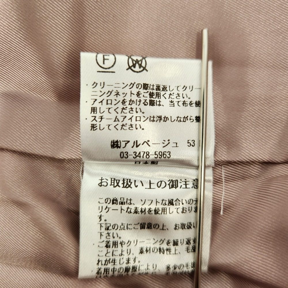 マイストラーダ ウールダブルブレストコート