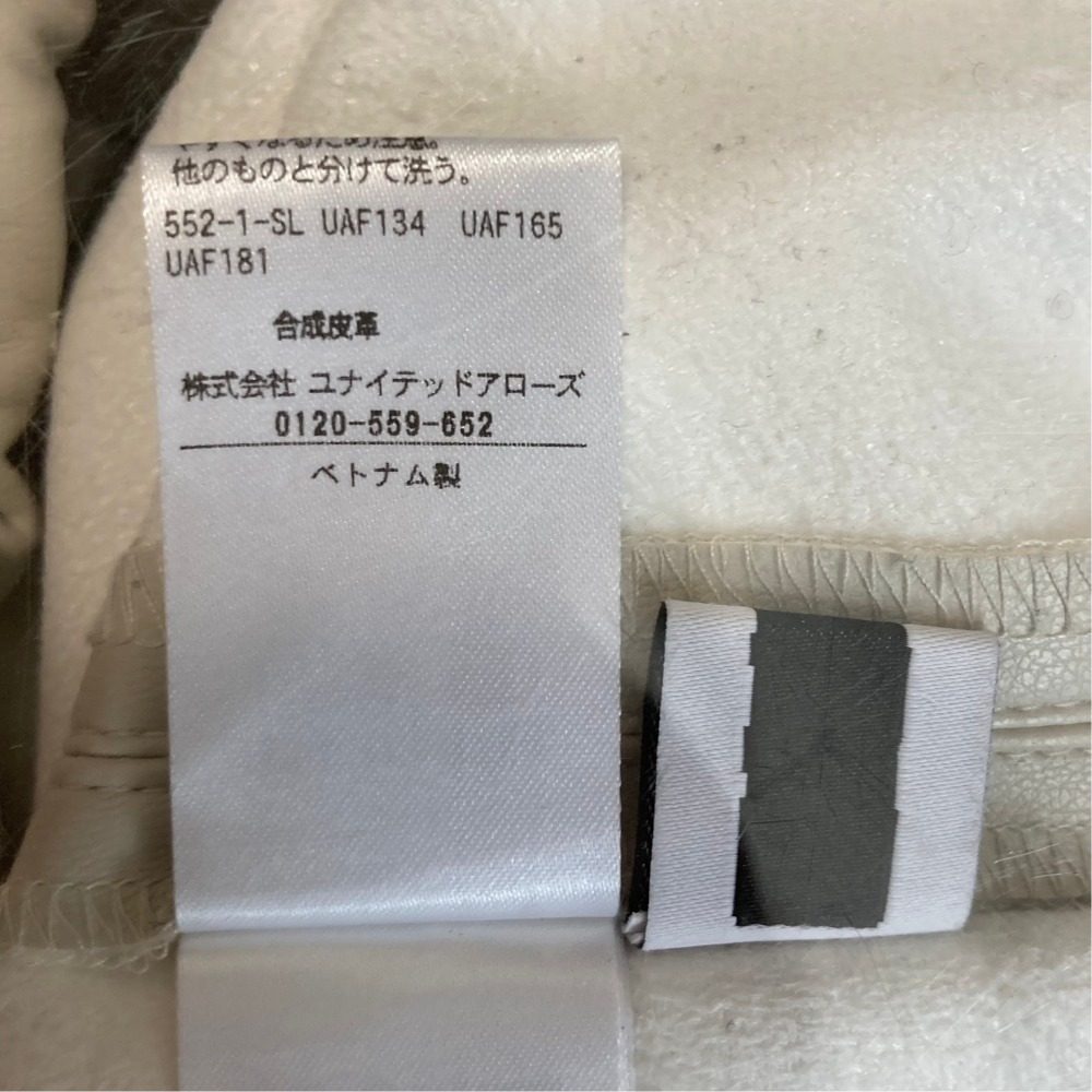ビューティーアンドユースユナイテッドアローズ フェイクレザーカーブパンツ