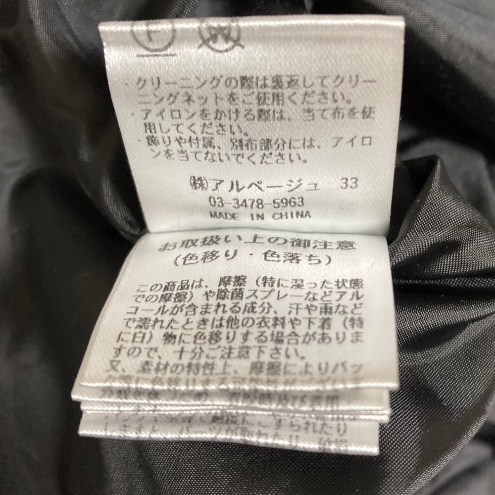 アプワイザーリッシェ ツイードノースリーブワンピース