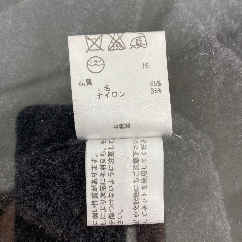 23区 ウールロングカーディガン