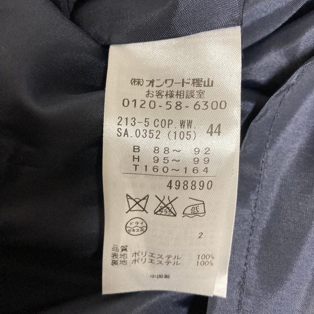 23区 スエードワンピース