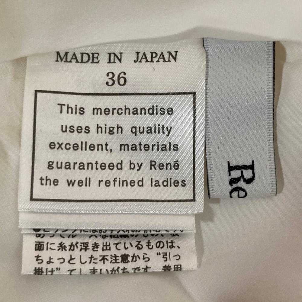 ルネ ウールスカート