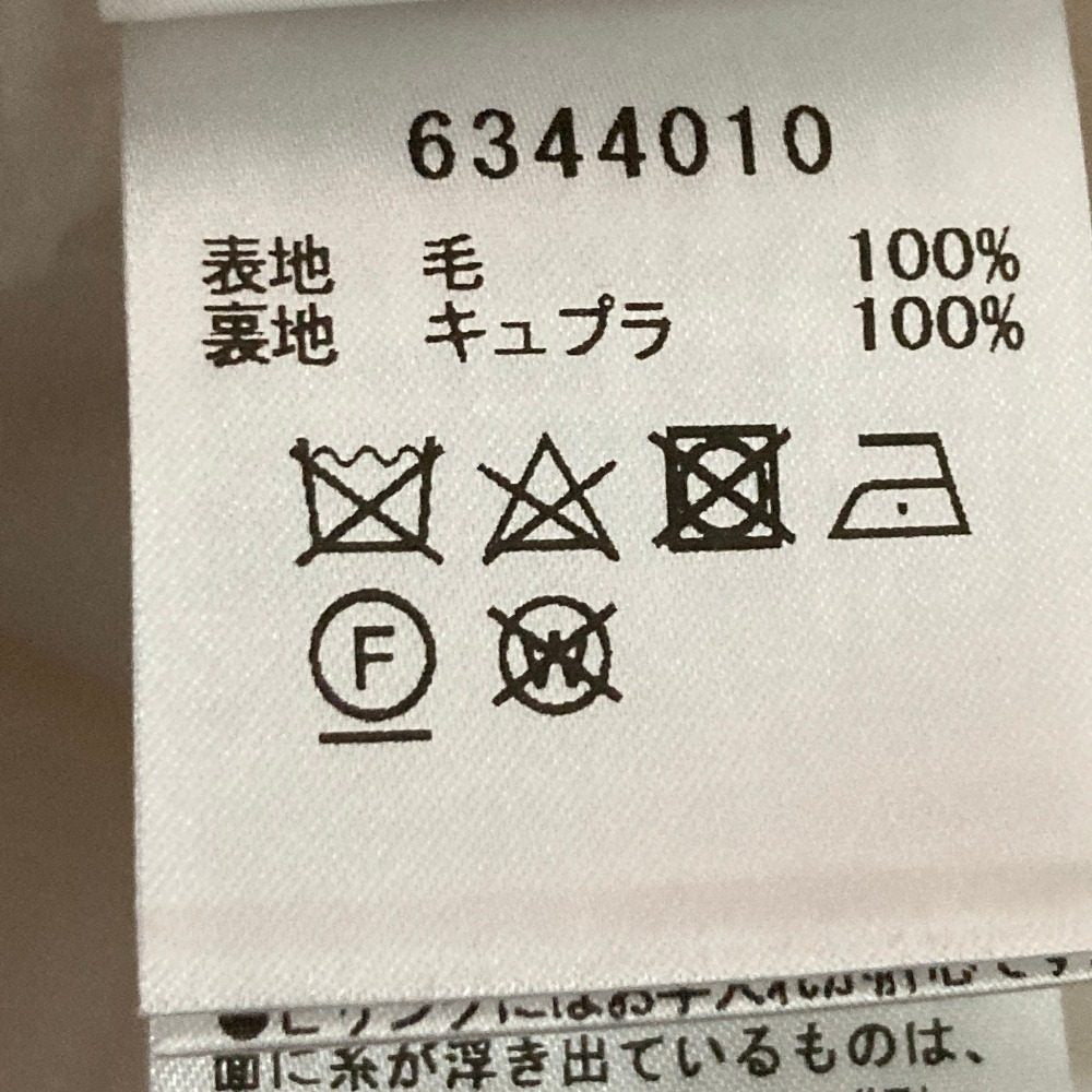 ルネ ウールスカート