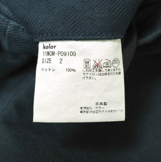 kolor パッカリング クロップド パンツ コットン パンツ