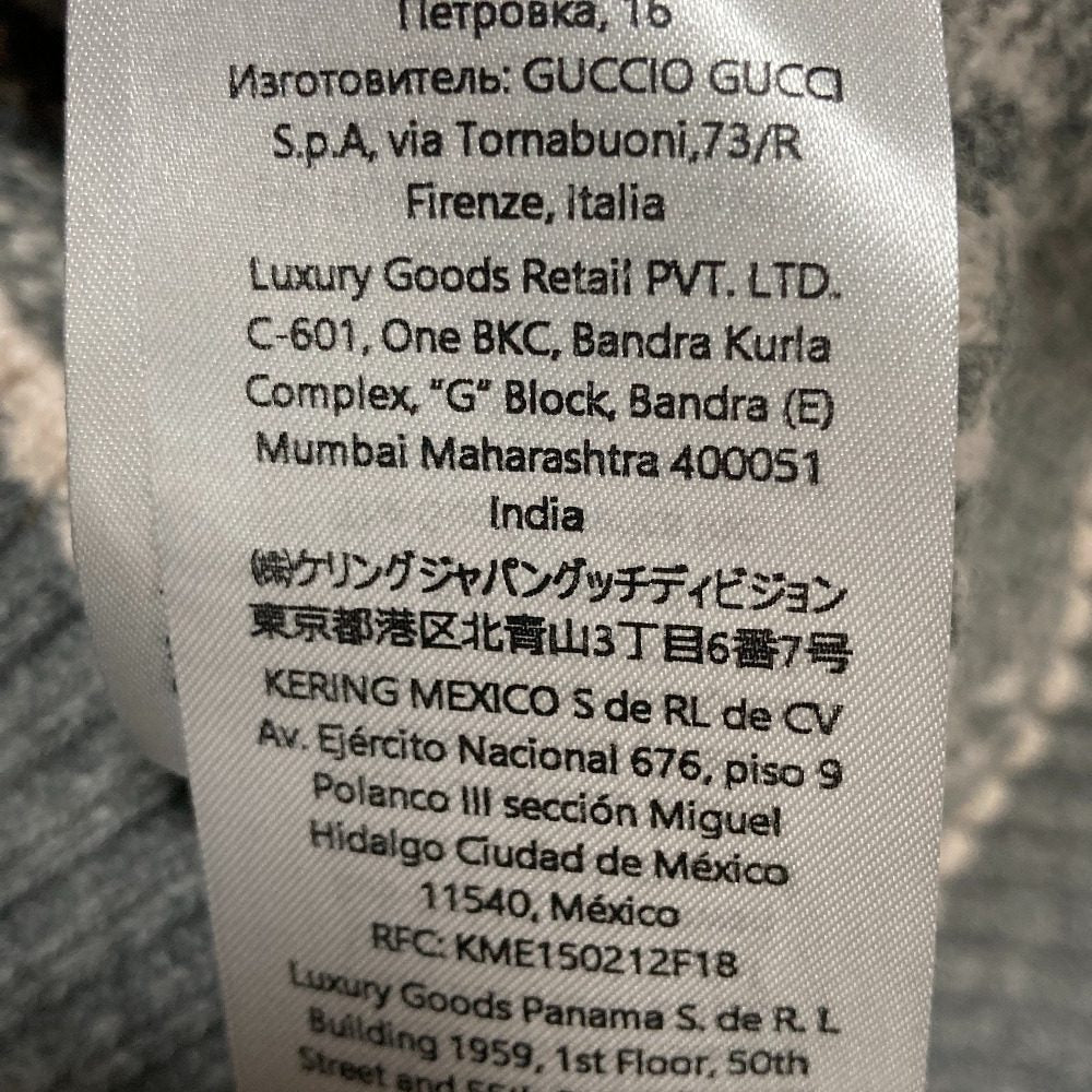 グッチ GGブークレウールジャカードトップス