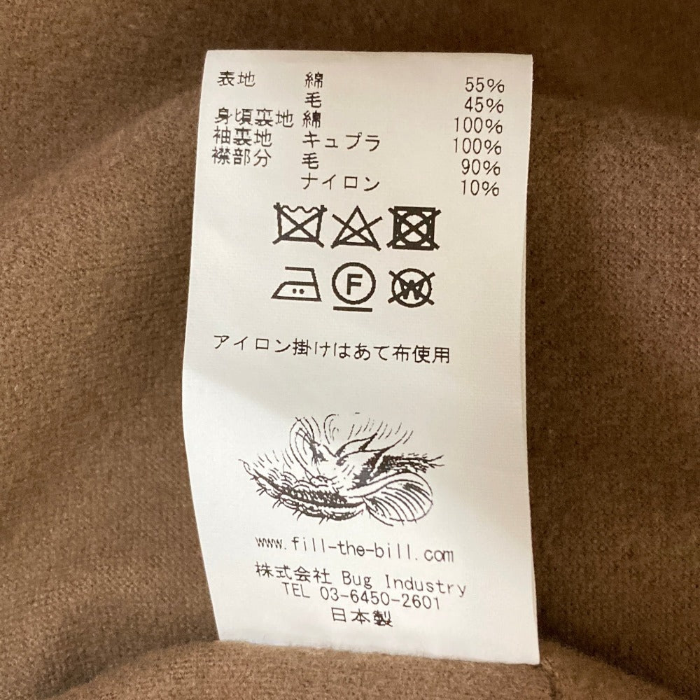 フィルザビル コットンウールロングトレンチコート