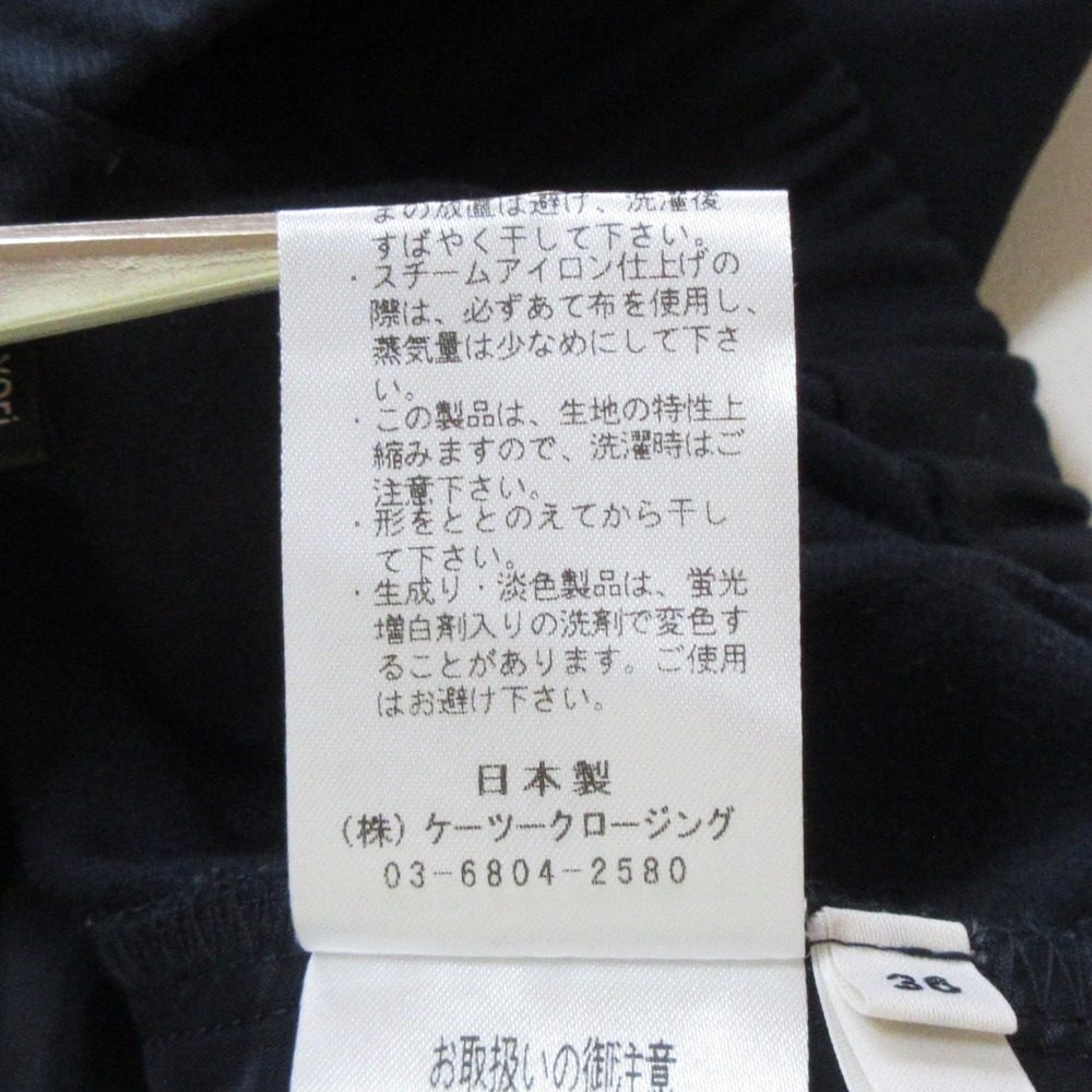 ヨリ ウォーム裏起毛テーパードパンツ