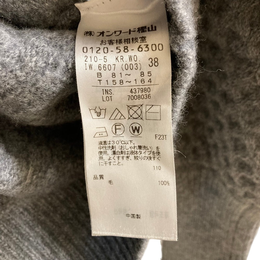 23区 ニットセーター