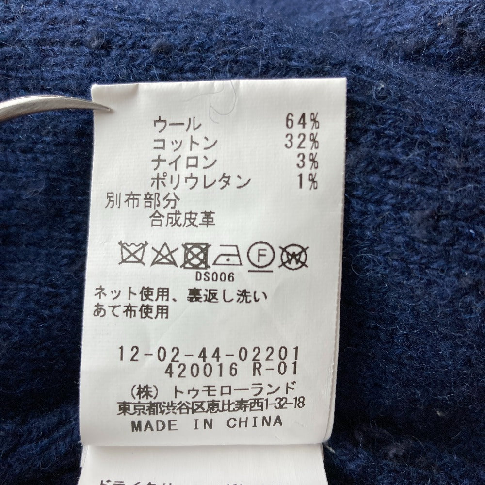 マカフィートゥモローランド ニットカーディガンジャケット