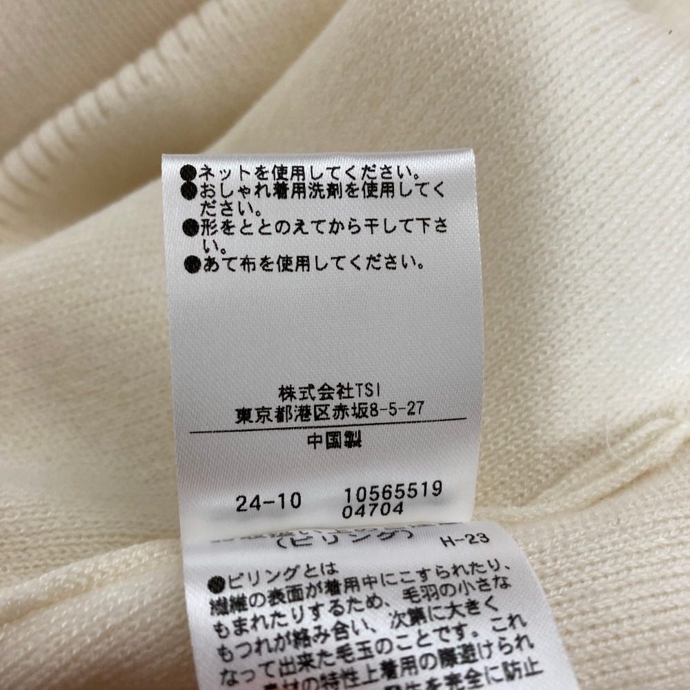 プロポーションボディドレッシング ニットセーター