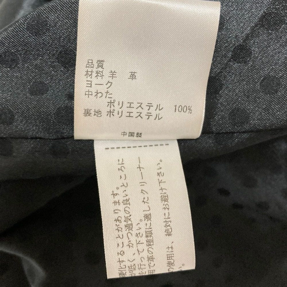 組曲 ラムレザー スタンドカラージャケット