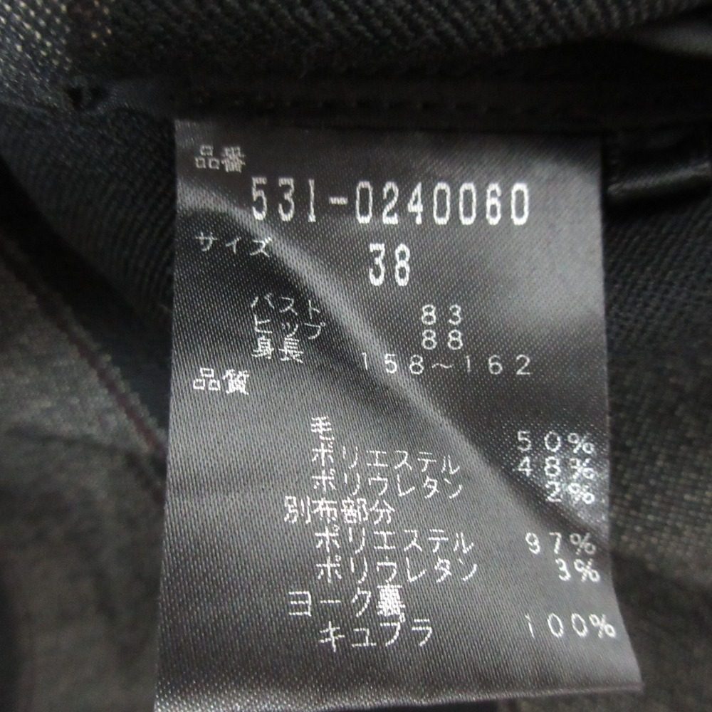 アドーア ウールストライプシャツワンピース