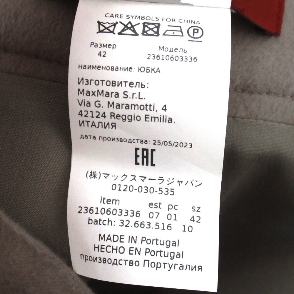 マックスマーラステュディオ ウールスーツセット