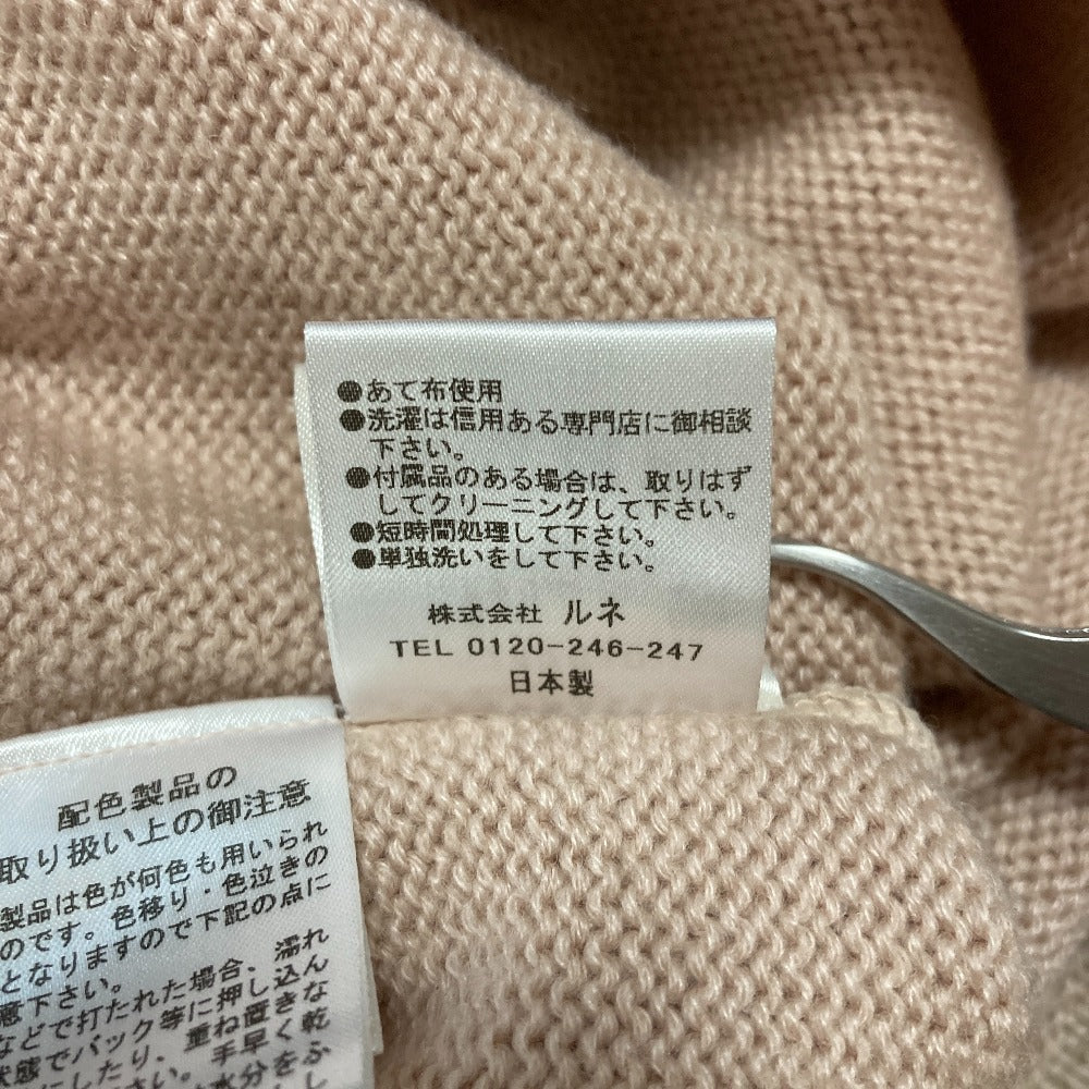 ルネ ウールニットワンピース