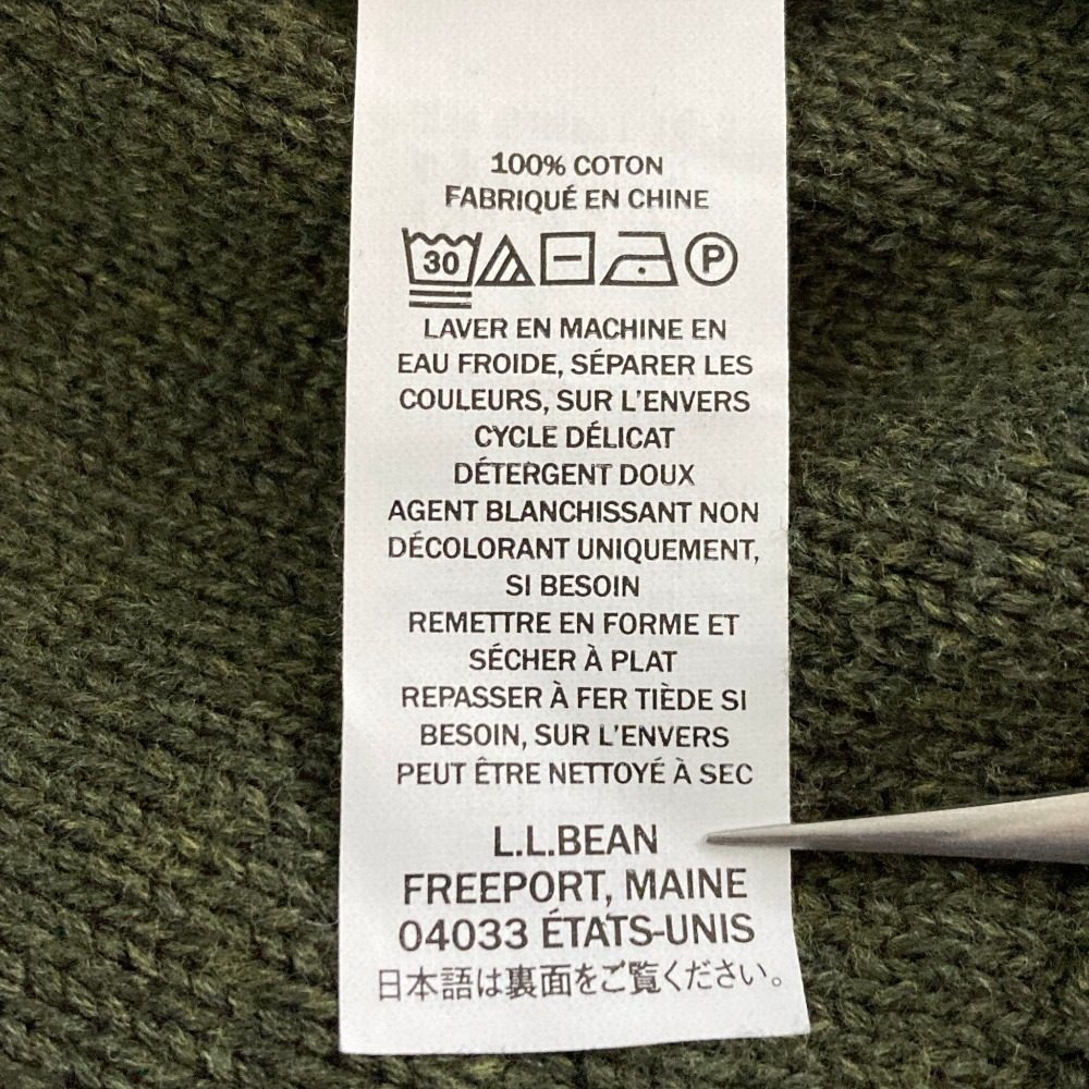 エルエルビーン コットンケーブルニットカーディガン