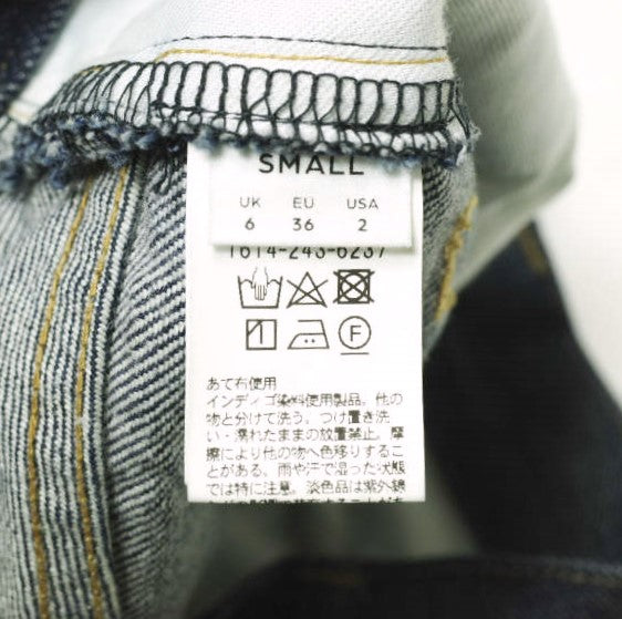 エイチビューティーアンドユース コットンデニムワイドパンツ