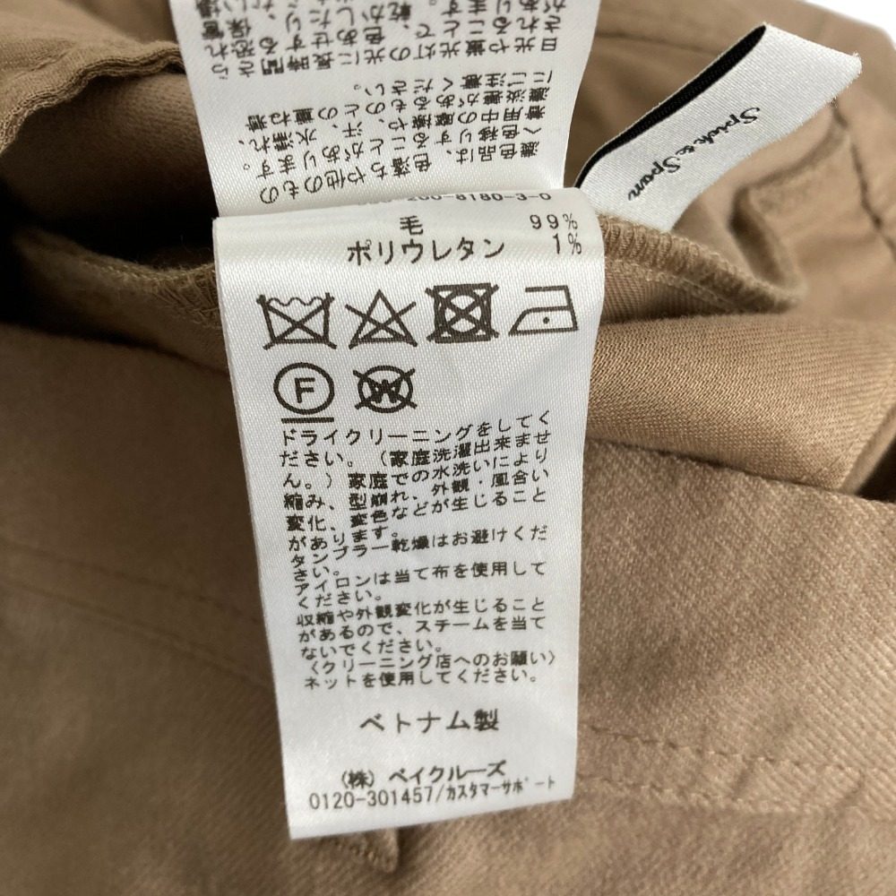 スピックアンドスパン ファインウールストレッチパンツ