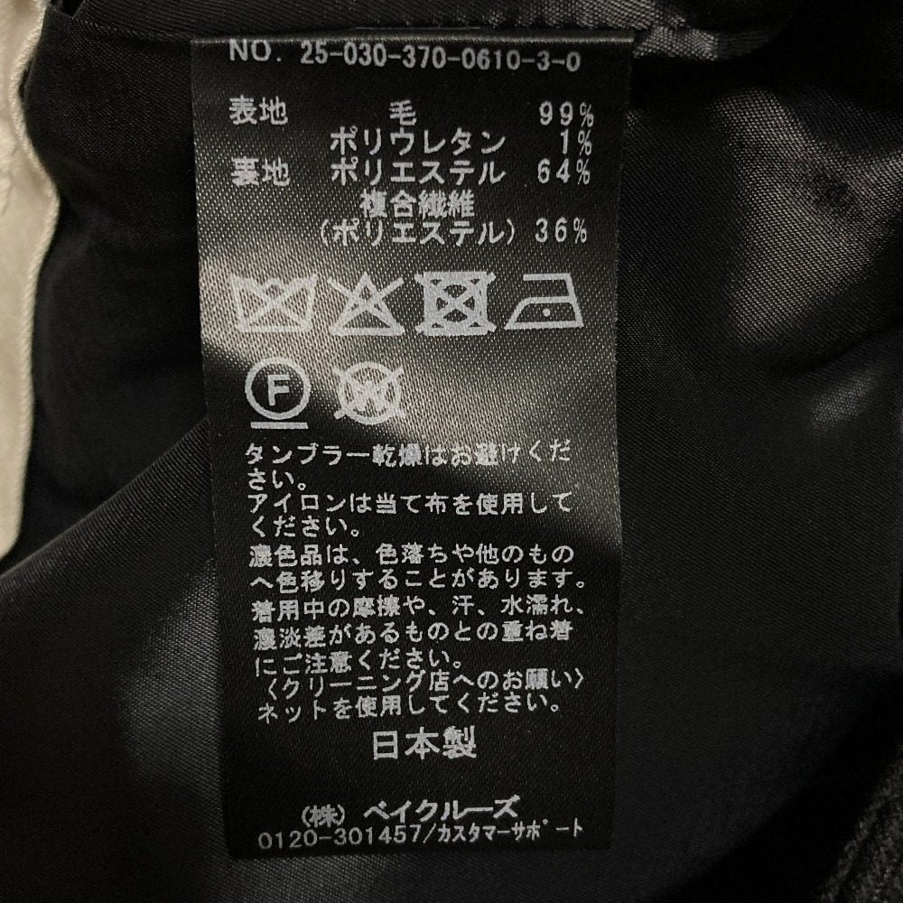 ジャーナルスタンダードレサージュ ストライプスラックス