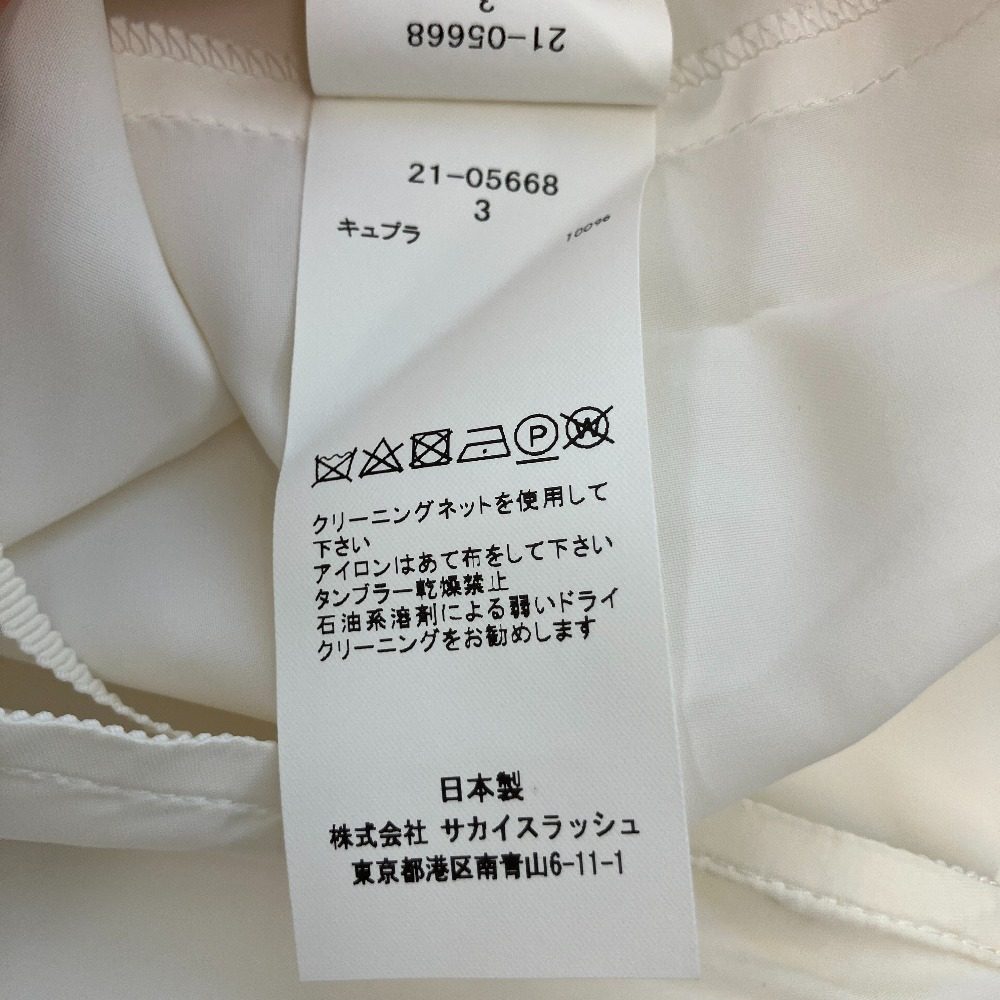 サカイ ニットシャツドッキングロングワンピース