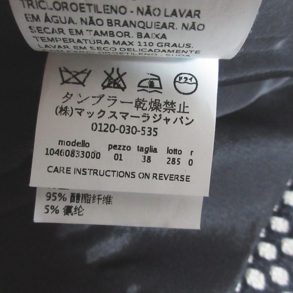マックスマーラ カシミヤブレンドスタンドカラージャケット