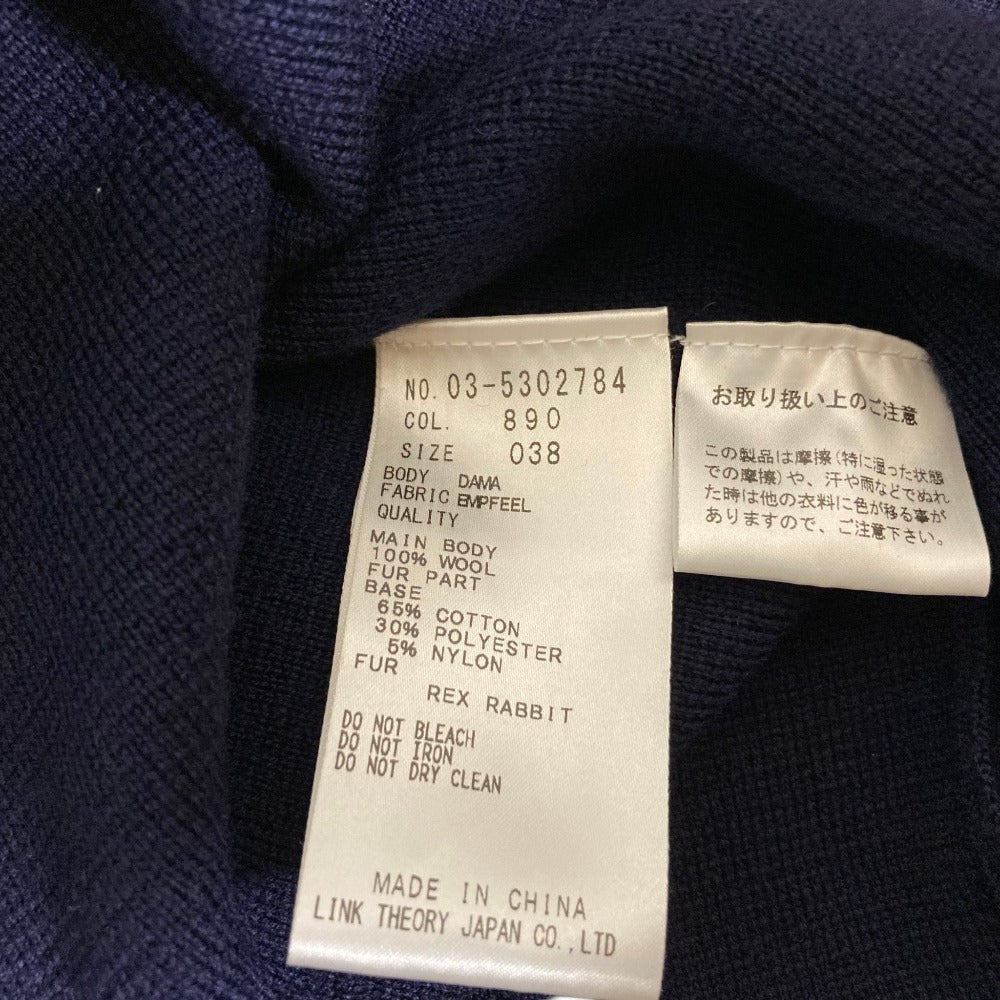 セオリーリュクス レッキスラビットファー ニットジレ