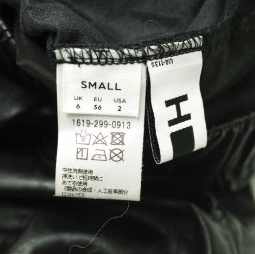 エイチビューティーアンドユース フェイクレザーショートパンツ