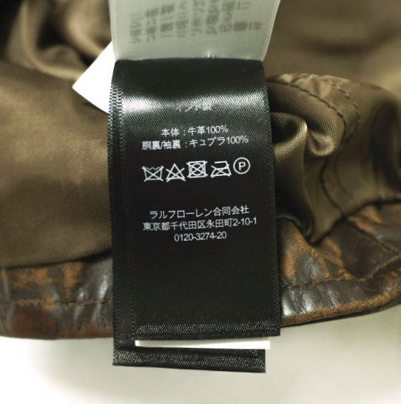 RRL フィッテッド レザー ジャケット