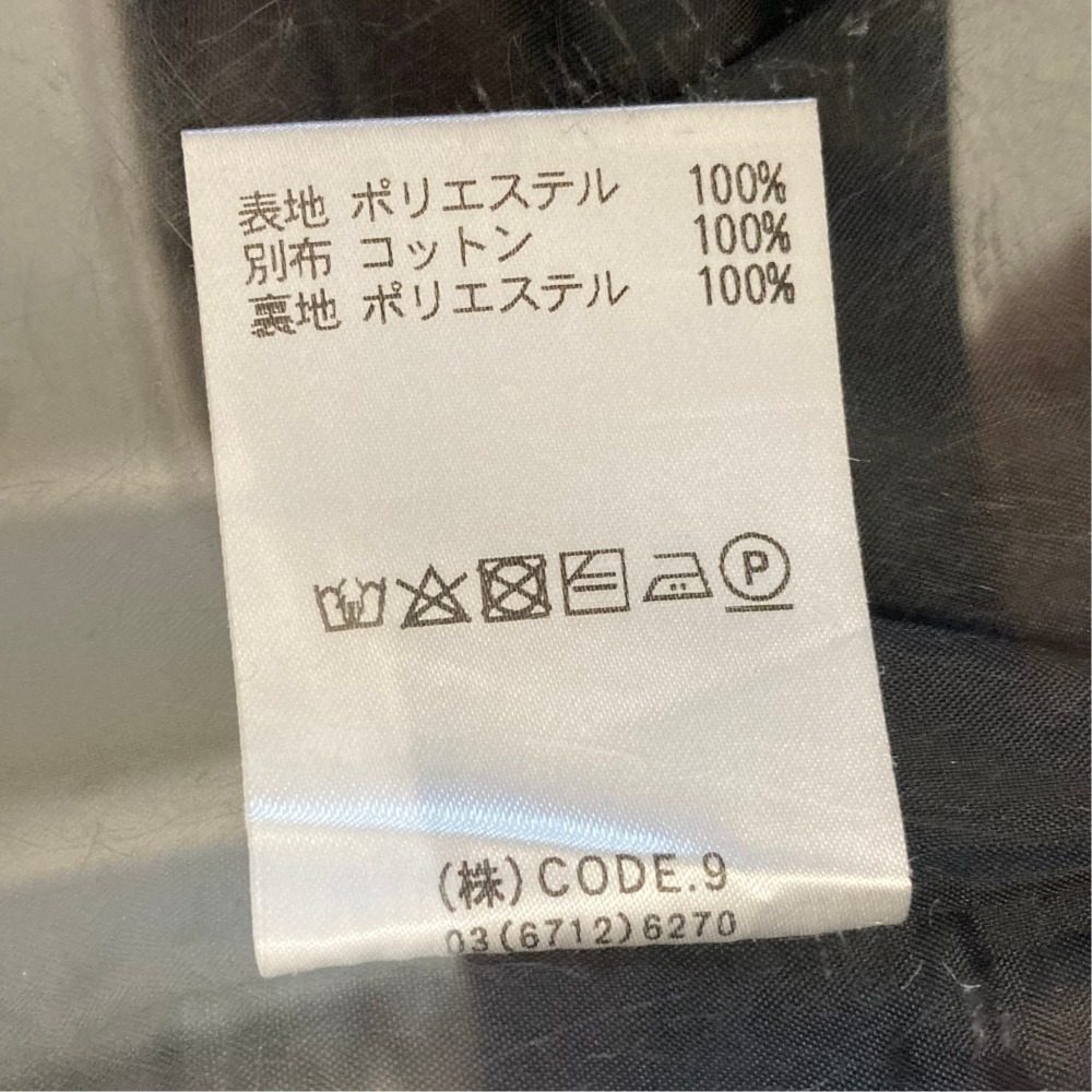 アウラアイラ ヘリンボーンロングスカート