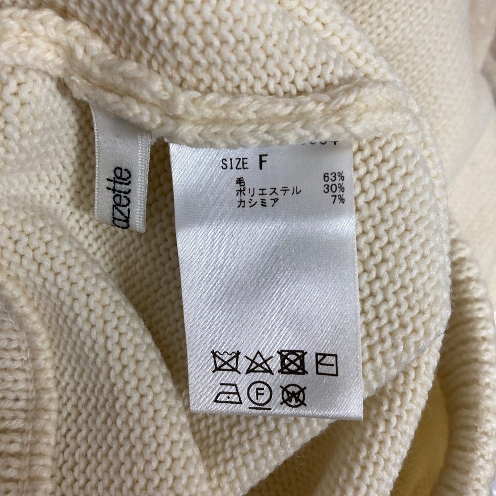 ウィムガゼット カシミアブレンドニットセット