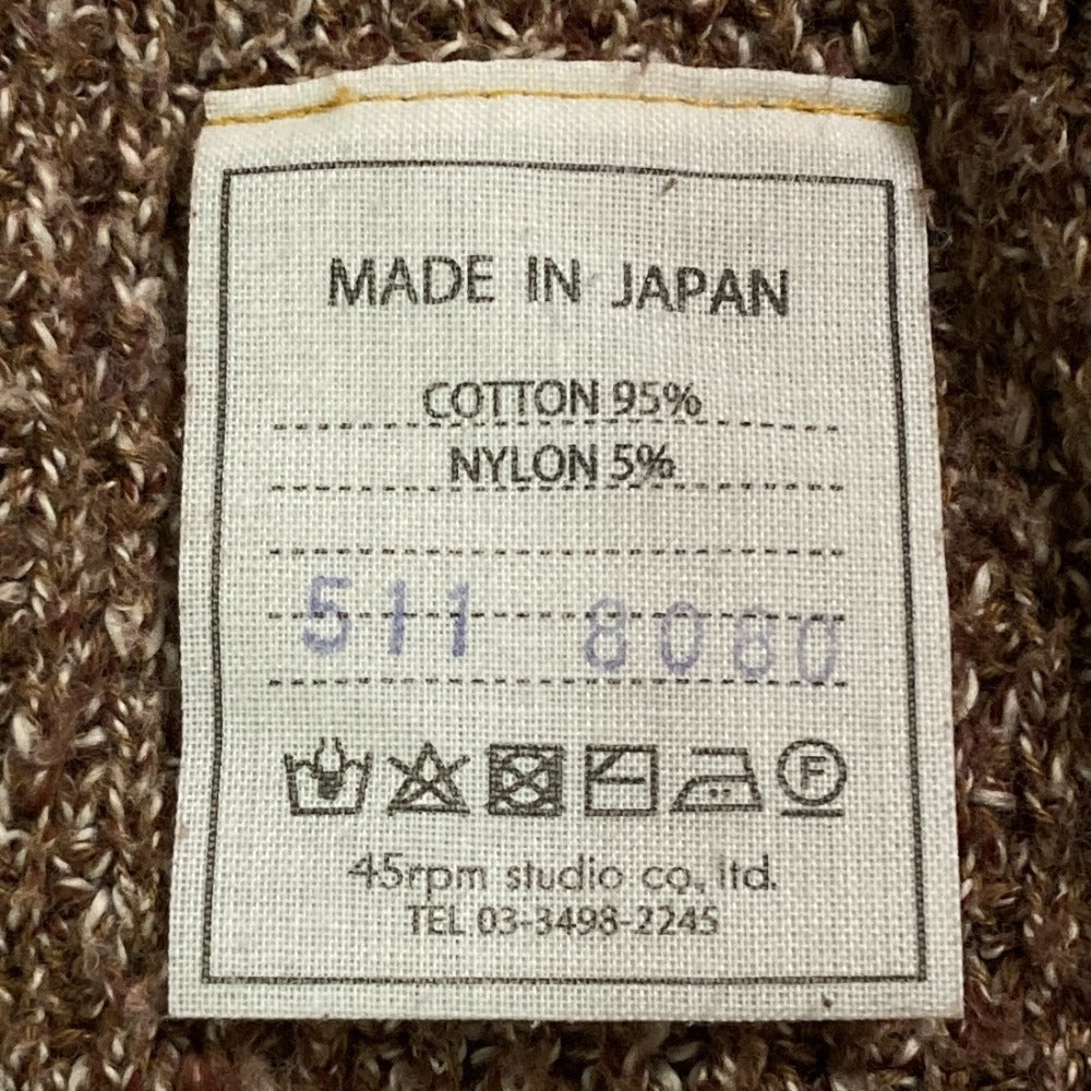 フォーティファイブアール 杢ワッフルニットカーディガン