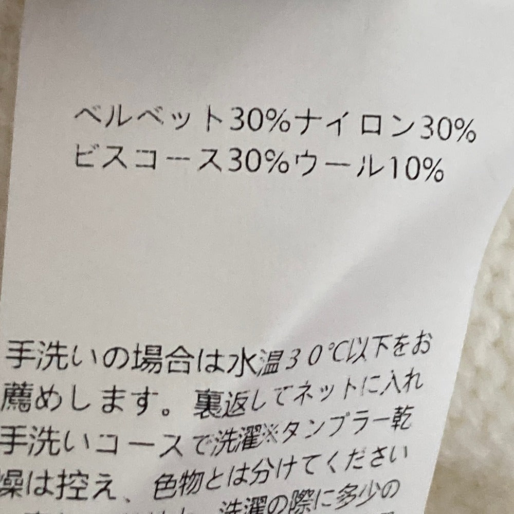 メゾンヌア ニットカーディガン