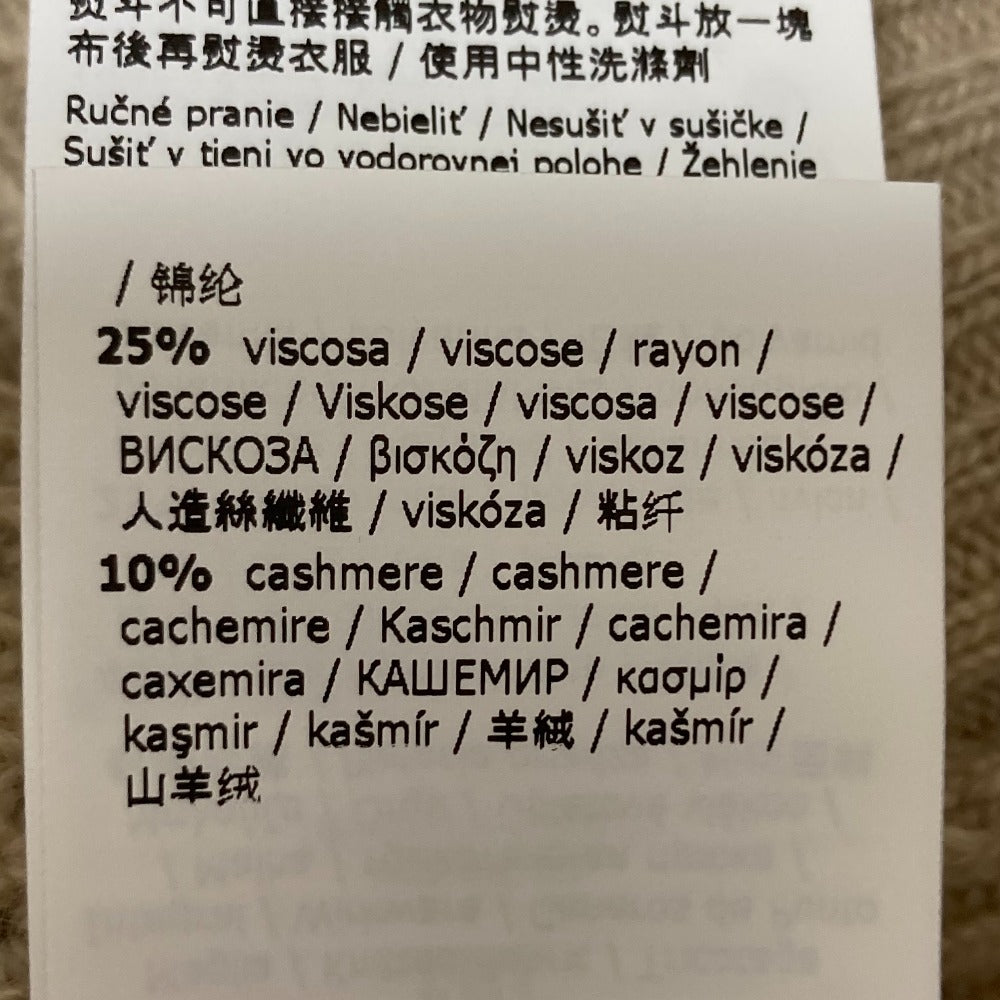マックスマーラウィークエンド カシミヤブレンドニットベスト