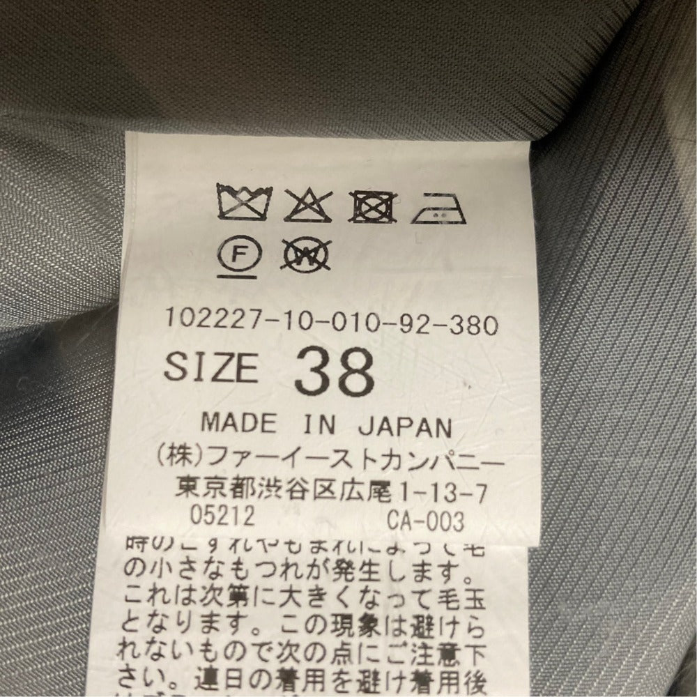 アナイ ロングジレ
