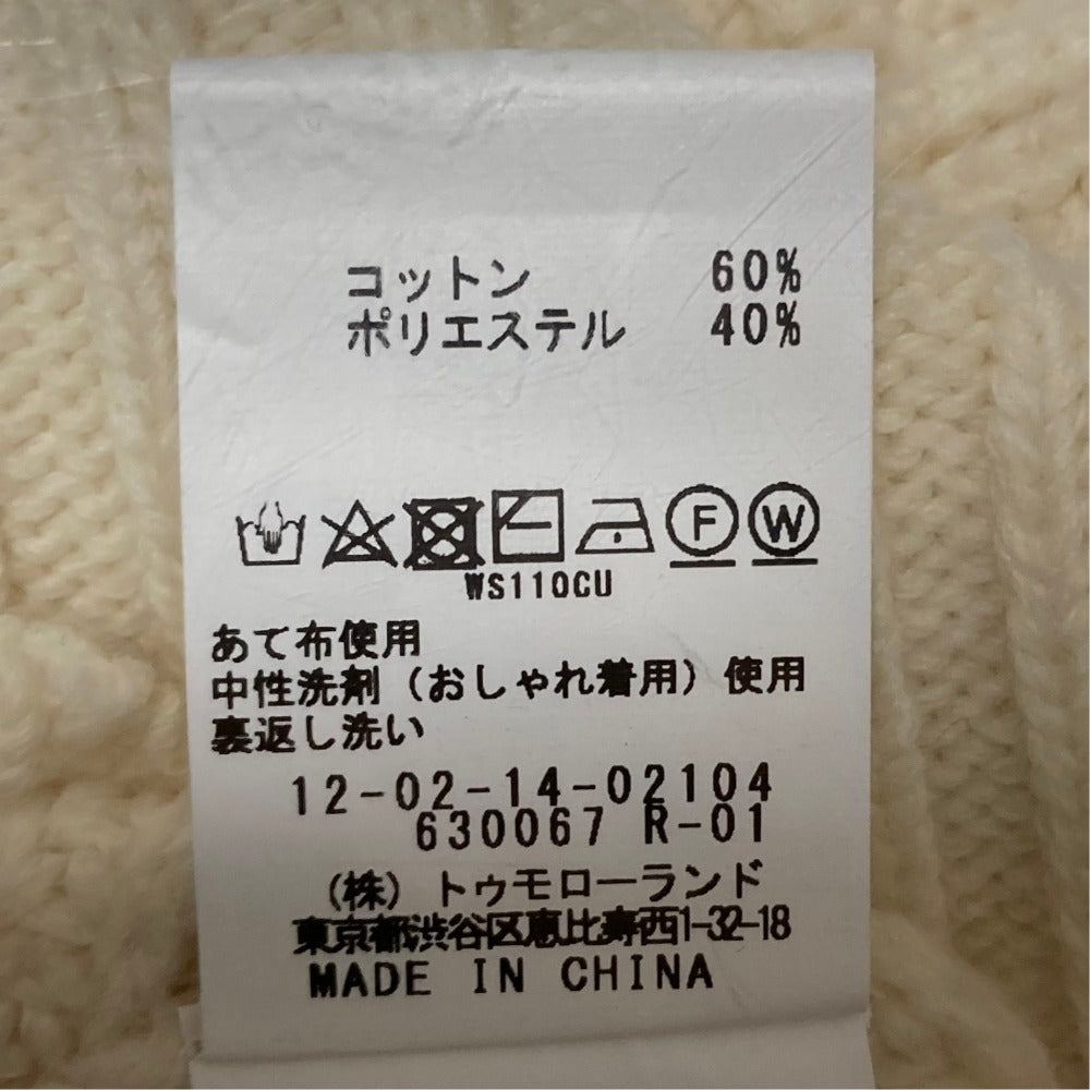 マカフィー ニットクロップドジャケット