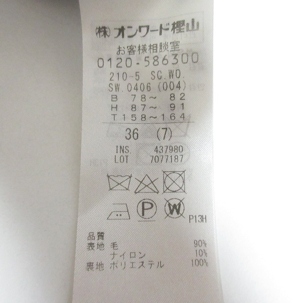 23区 ウールショートノーカラージャケット