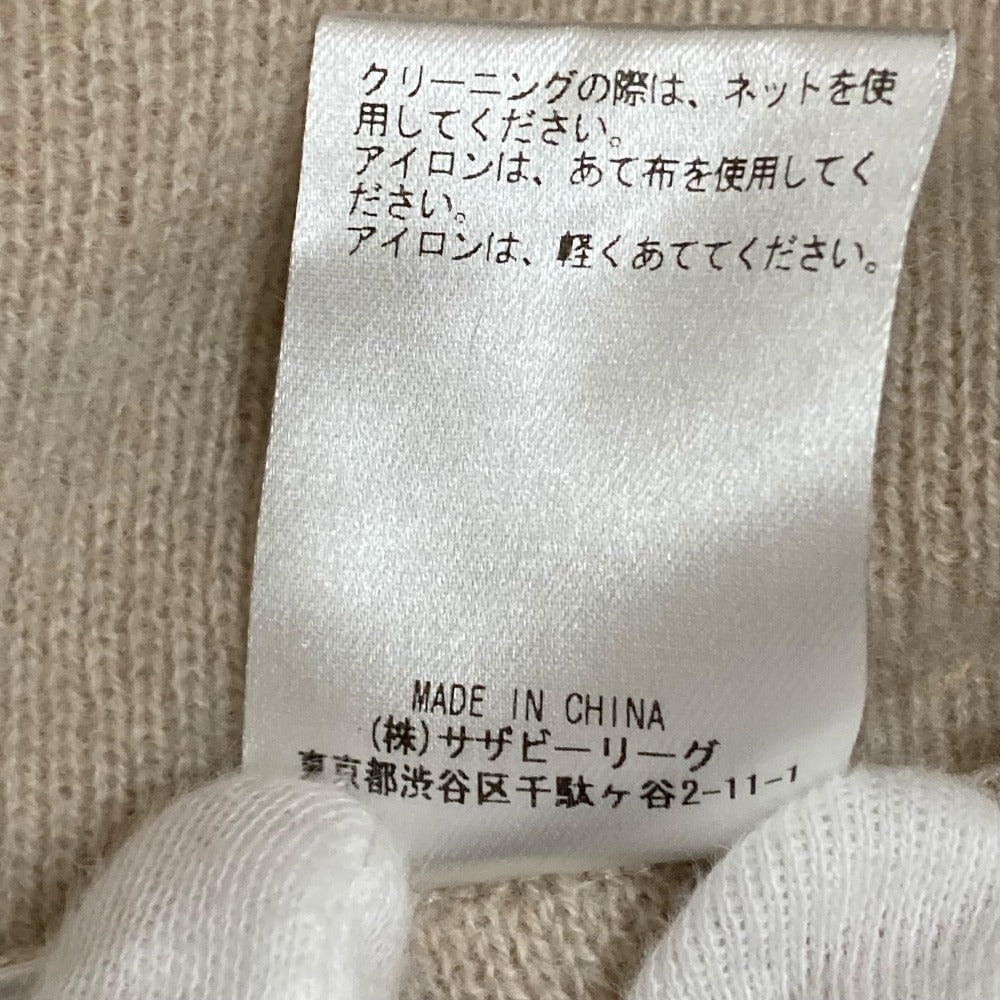 エブール ウールニットスカート