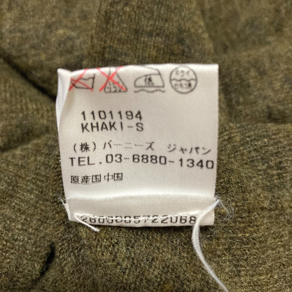 ドリスヴァンノッテン アルパカブレンドニットセーター
