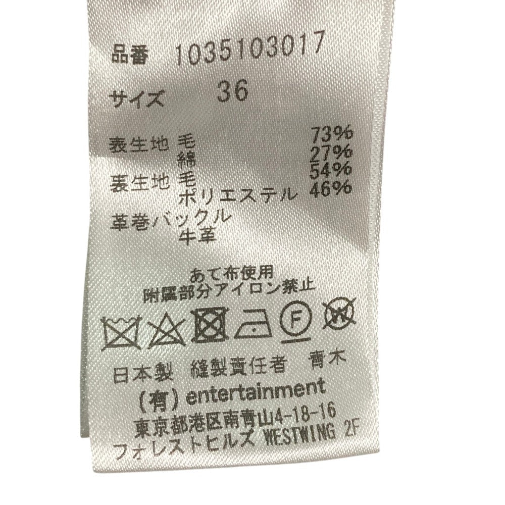 ビューティフルピープル ギャバジンコート