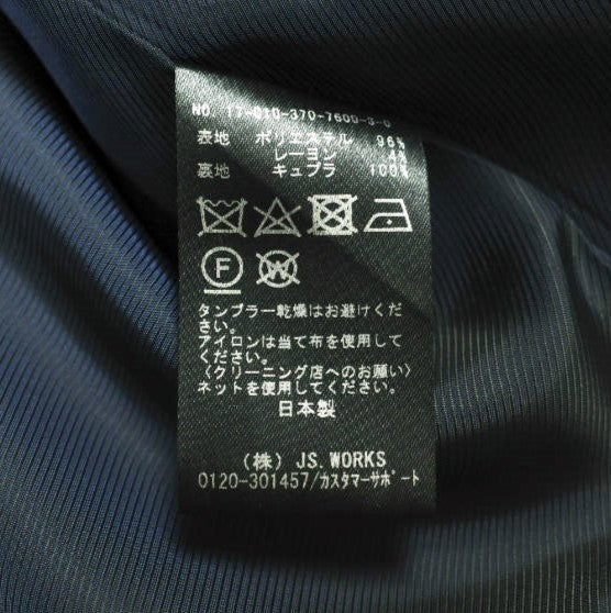 JOURNAL STANDARD L'ESSAGE ストライプ ノーカラージャケット