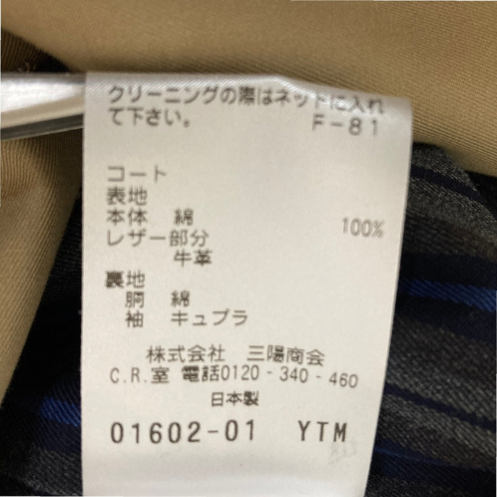 ポールスチュアート ダウンライナー トレンチコート