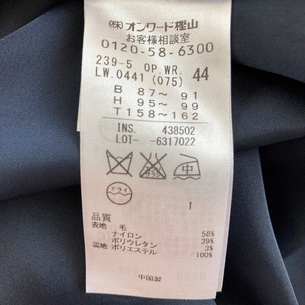 自由区 ファリエロサルティ ウールワンピース