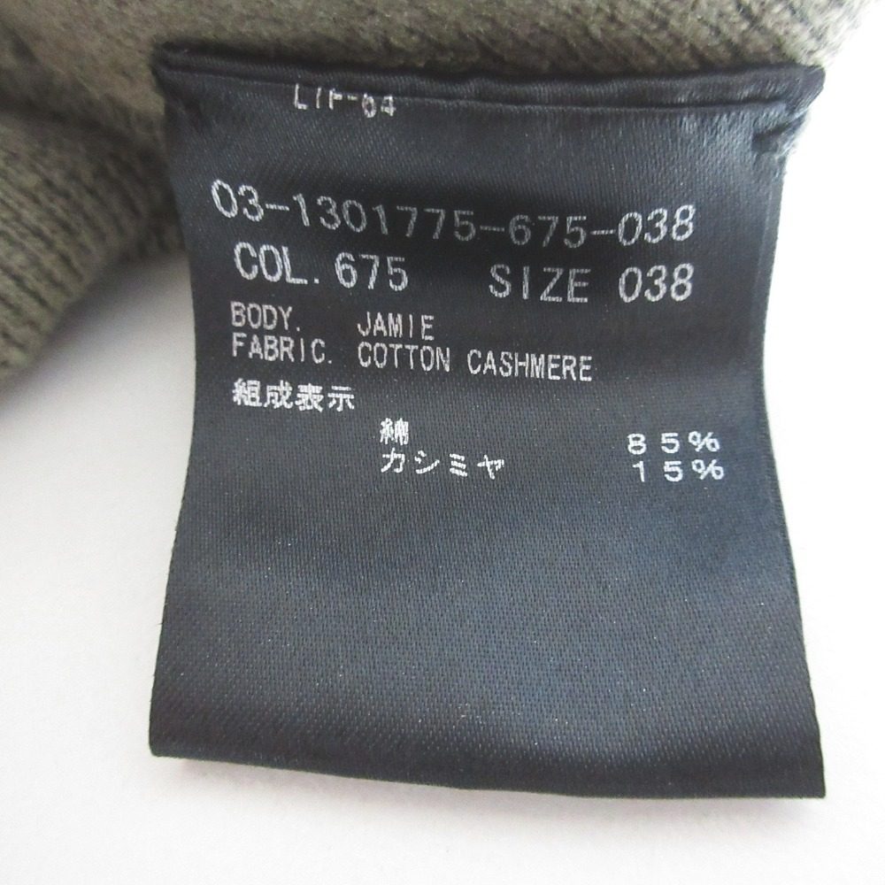 セオリーリュクス JAMIE コットンカシミヤニットパーカー